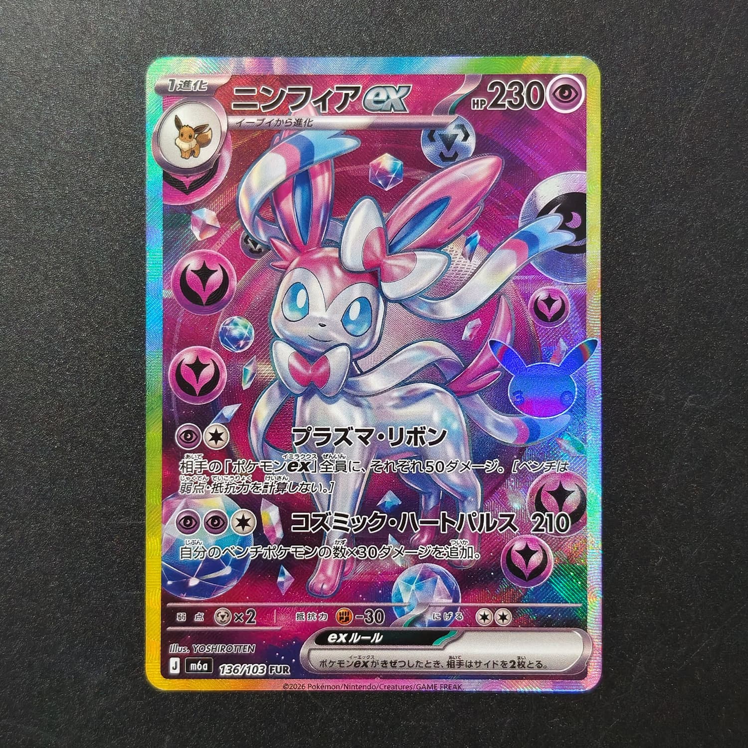 Sylveon DIY Japonês Feito à Mã - Art Craft Games avaliação e preço