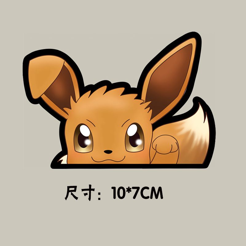 Adesivo autoadesivo Pokémon pa - Art Craft Market avaliação e preço