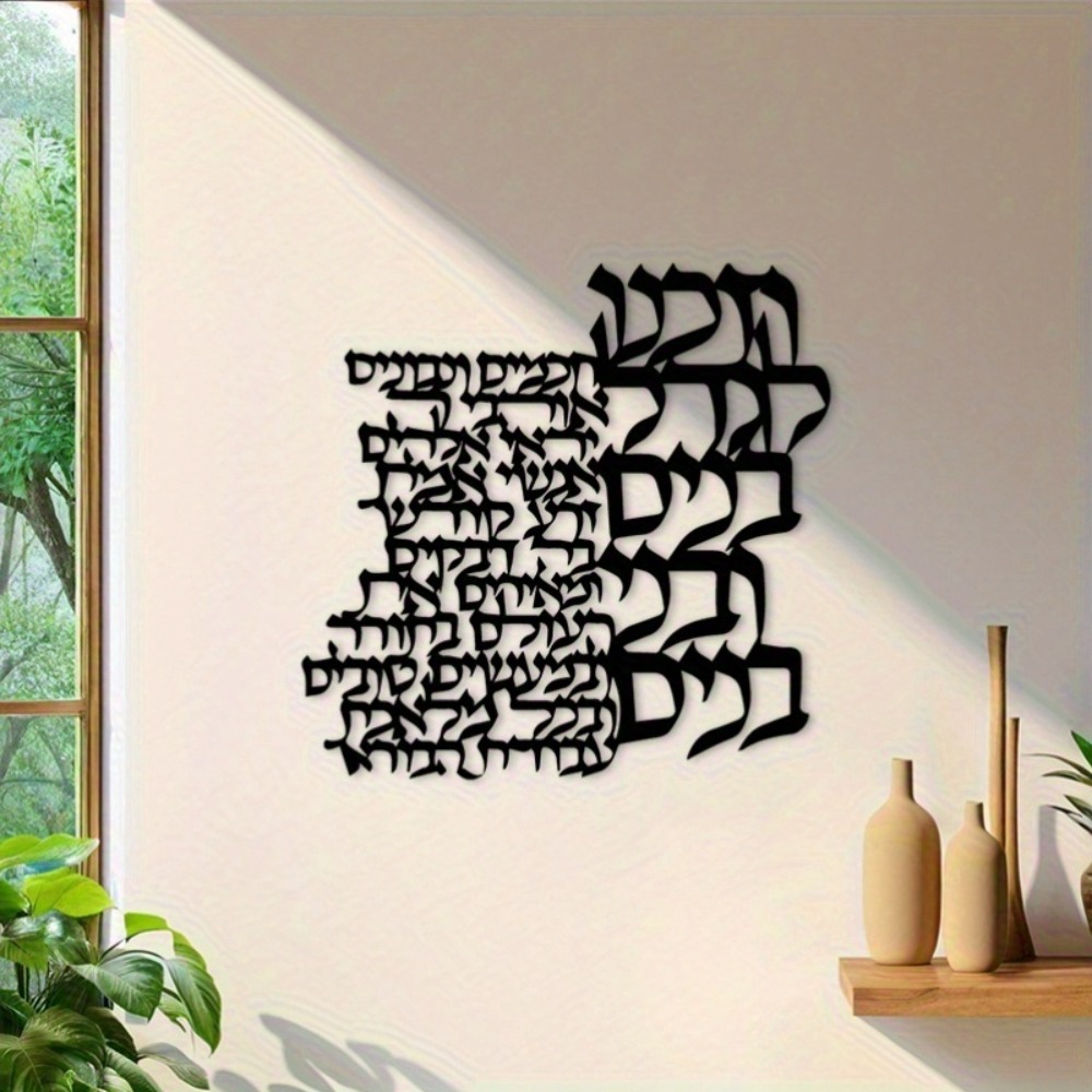 CIFBUY Arte de Parede em Metal - Art Craft And avaliação e preço